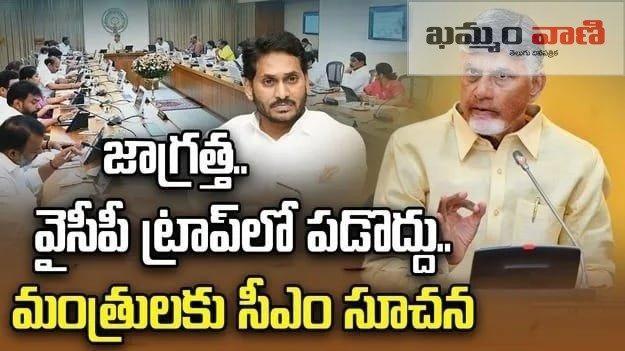 ap cabinet social media task force
