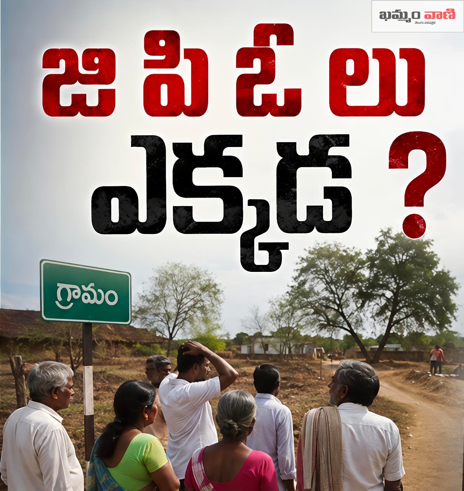 WhatsApp Image 2026-08-18 at 6.54.47 PM